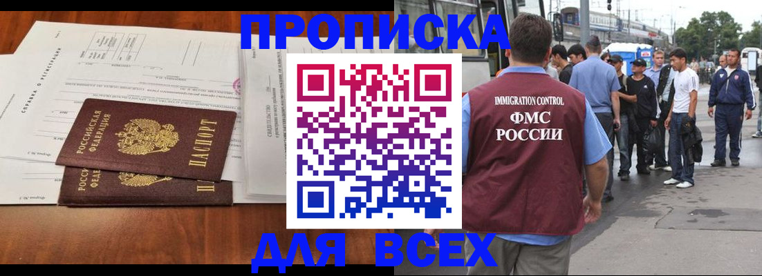 регистрация для дет. сада в Николаевске-на-Амуре