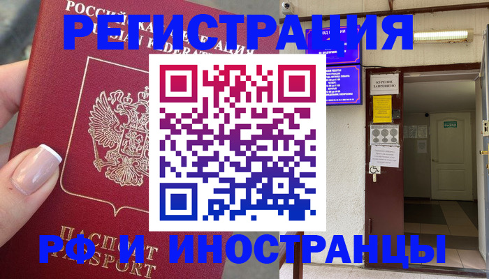 найти адрес прописки в Николаевске-на-Амуре